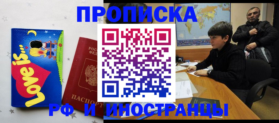 пропишу в квартире в Луге