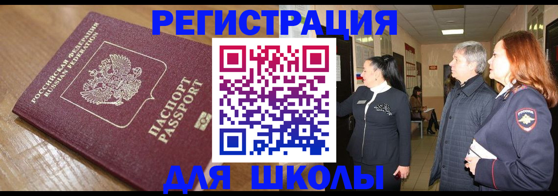 найти адрес прописки в Луге