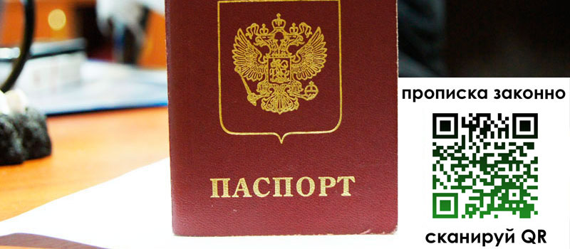 в Луге height= регистрация в Луге